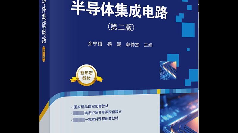 射频芯片代理商排名：揭秘行业幕后逻辑