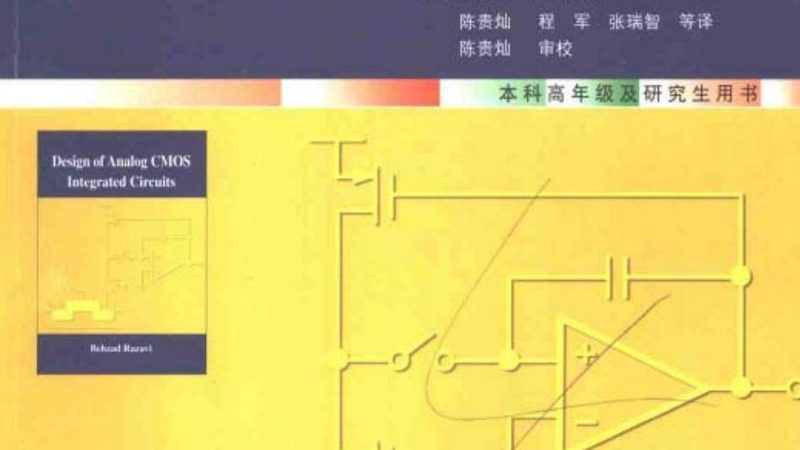 射频芯片选型中容易被忽略的系统级匹配问题