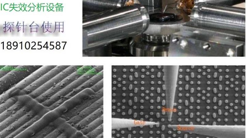 集成电路参数对比：关键指标解析与选型要点**