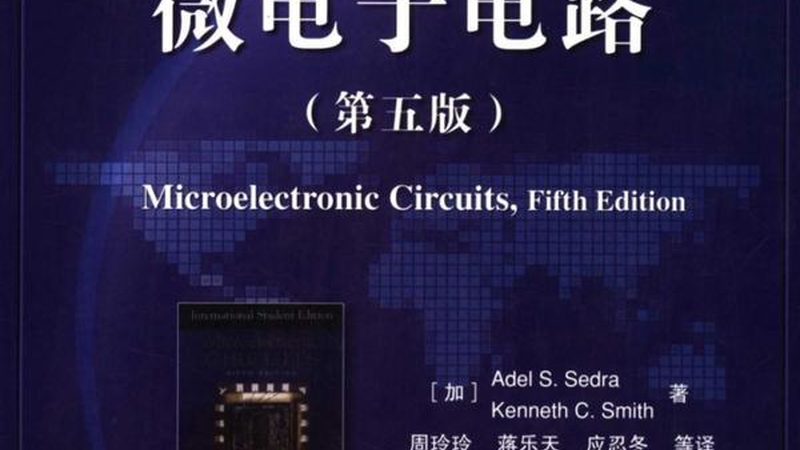 半导体设备工程师：职业发展之路与薪资展望**