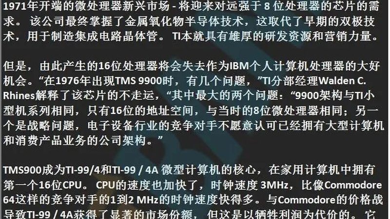 国产半导体设备厂商：如何精准匹配需求**