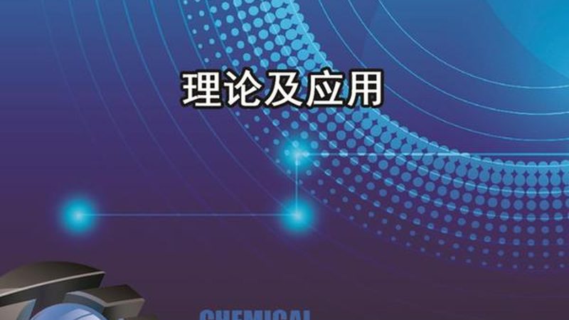 FPGA芯片性价比高的秘密：如何从技术细节中寻宝