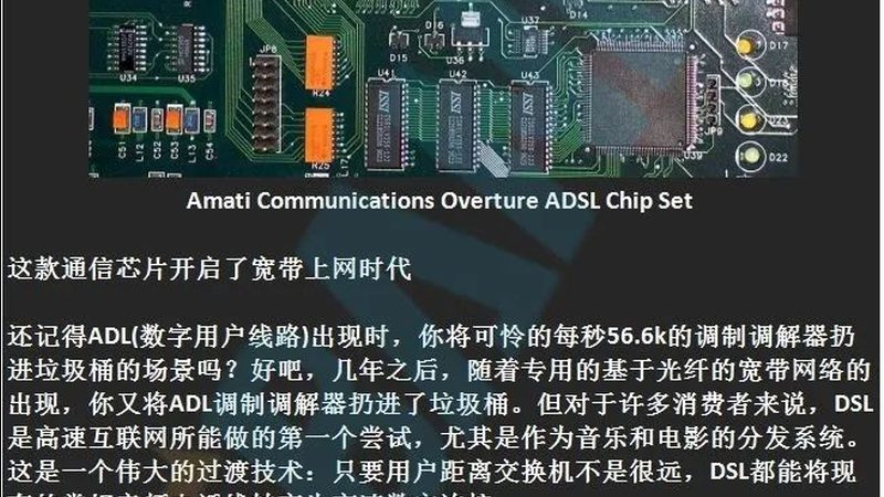 刻蚀机与光刻机：揭秘半导体制造中的关键设备