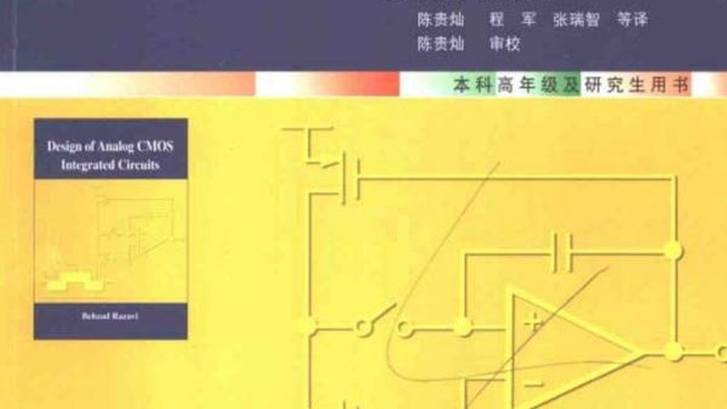 第三代半导体：探寻技术龙头的秘密武器