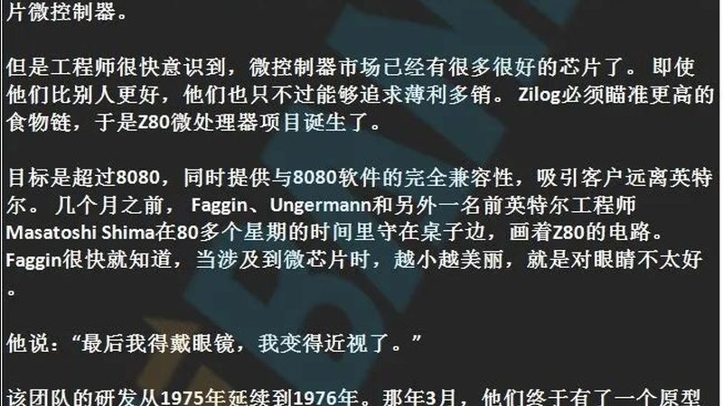 MCU定制开发中那些被轻视的隐性成本